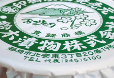 贈答・セット商品